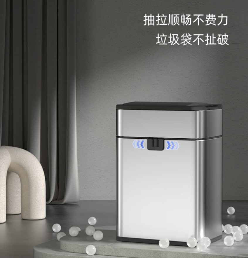 五月花 智能感应垃圾桶 香格里拉小号抽绳感应垃圾桶 WYH-GB225高清大图