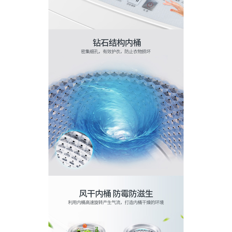金帅(JINSHUAI) XQB85-3669 8.5公斤 全自动家用波轮洗衣机 大容量 洗脱一体 小型洗衣机 透明黑