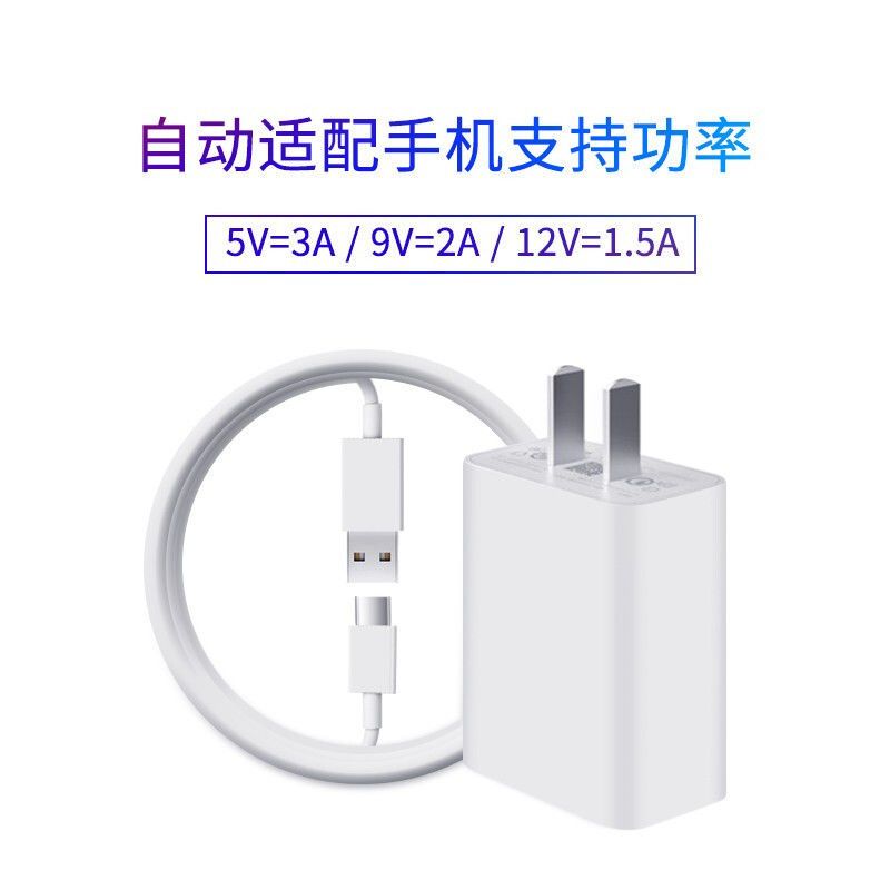 锤子坚果pro/pro2充电器头快充m1/m1l//r1/pro2s/3手机数据线|锤子闪充单头 1.5米