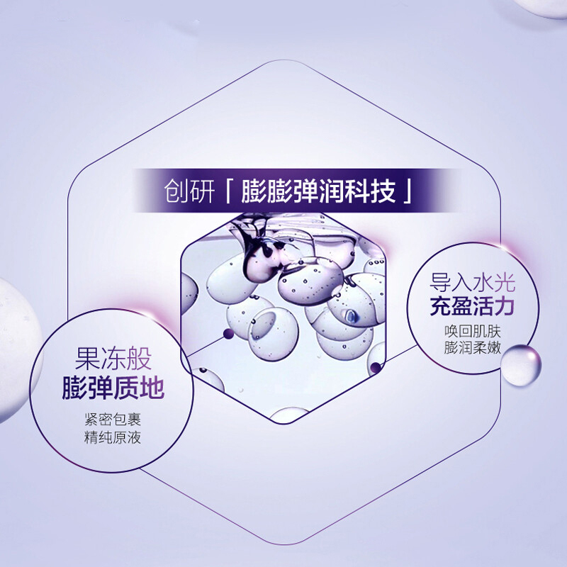 欧莱雅玻尿酸水光充盈导入膨润精华液保湿抗皱紧致舒缓淡化细纹精华露女