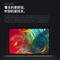 【直降】苹果(Apple) MacBook Pro 13.3英寸 新款 八代i5 8G内存 512G固态 触控栏 可装Win10 轻薄本笔记本电脑 深空灰 MXK52CH/A