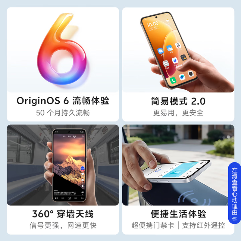 [全新]vivo Y6a 曜石黑 8GB+256GB 7200mAh长续航大电池 44W快充 第二代骁龙4 5G芯 120Hz 红外遥控 NFC 智能手机高清大图