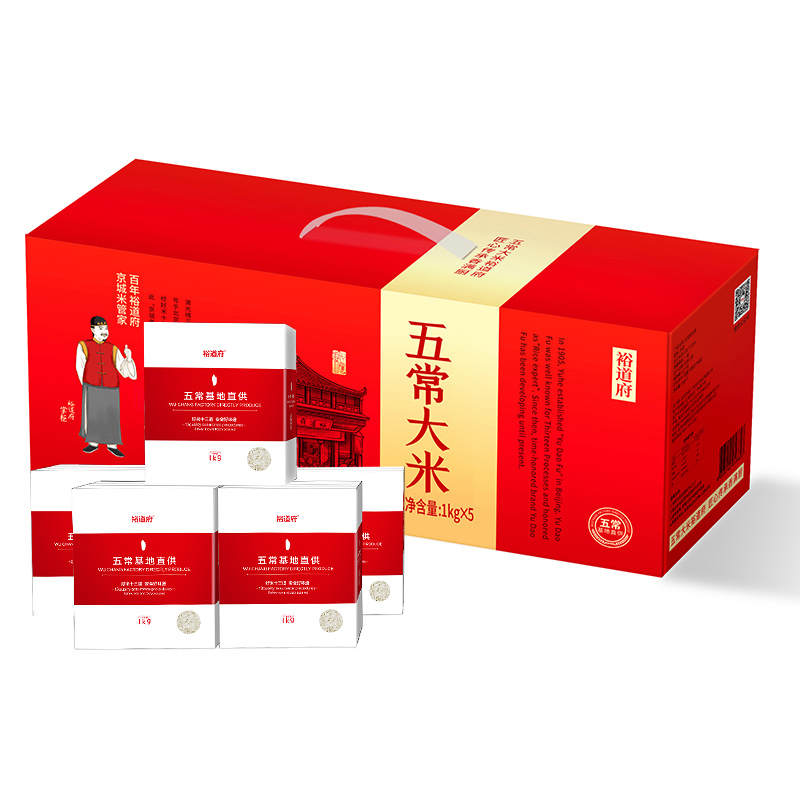 裕道府(匠心系列)五常大米红盒5kg*