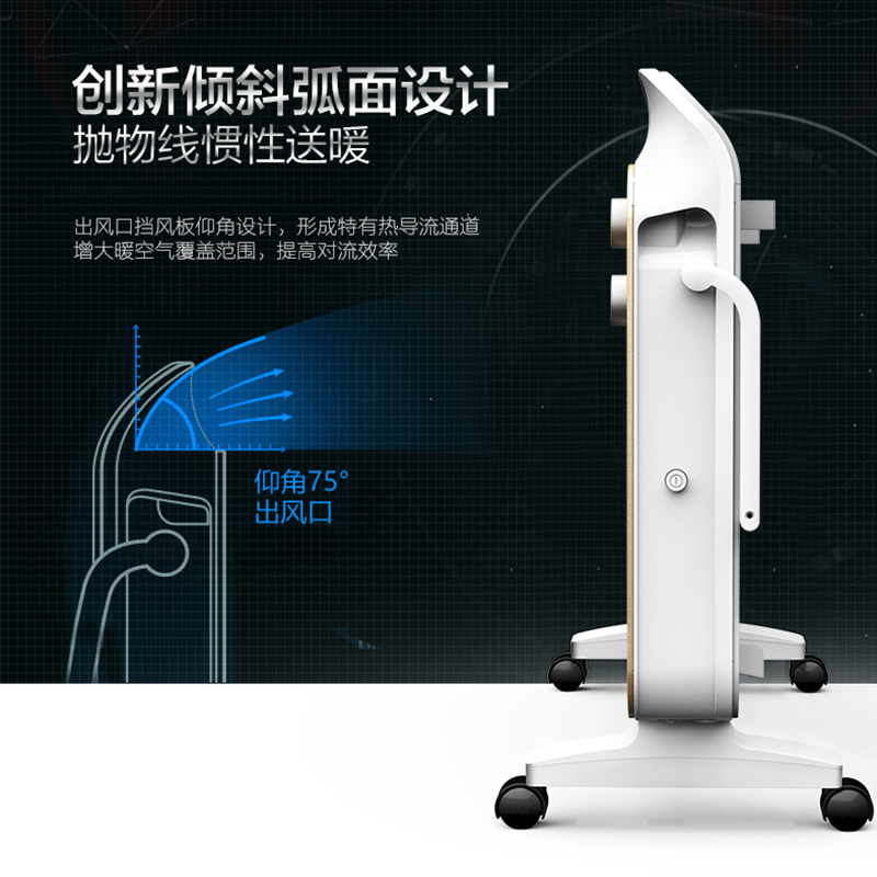 艾美特(Airmate) 取暖器 电暖器 欧式快热炉欧快2200W大功率家用恒温节能电暖气浴室取暖器 HC22132-高清大图
