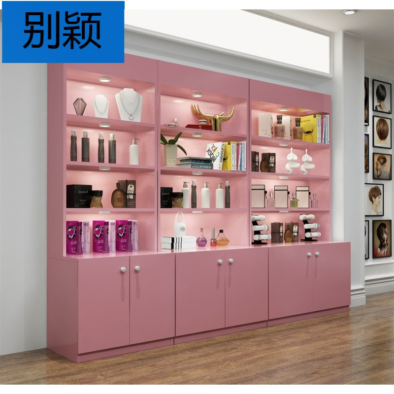 别颖展示柜化妆品展示柜隔断货柜货架展示架药店展柜美容院产品展示柜