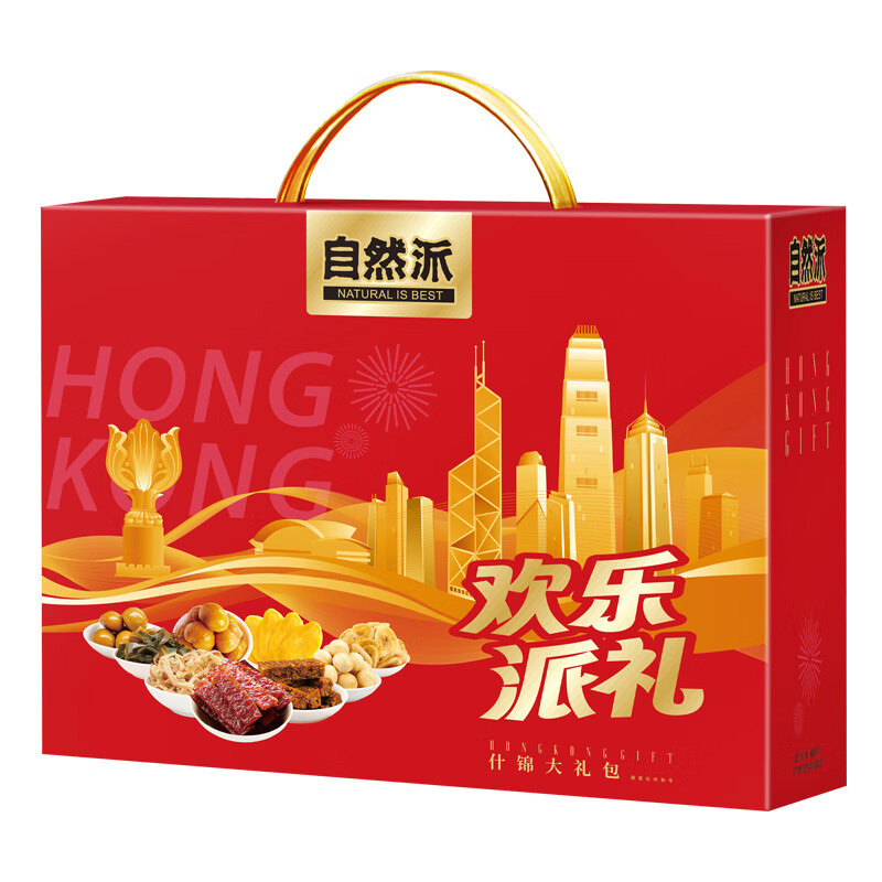 自然派即食肉脯休闲零食小吃礼盒893g欢乐派礼回味悠长