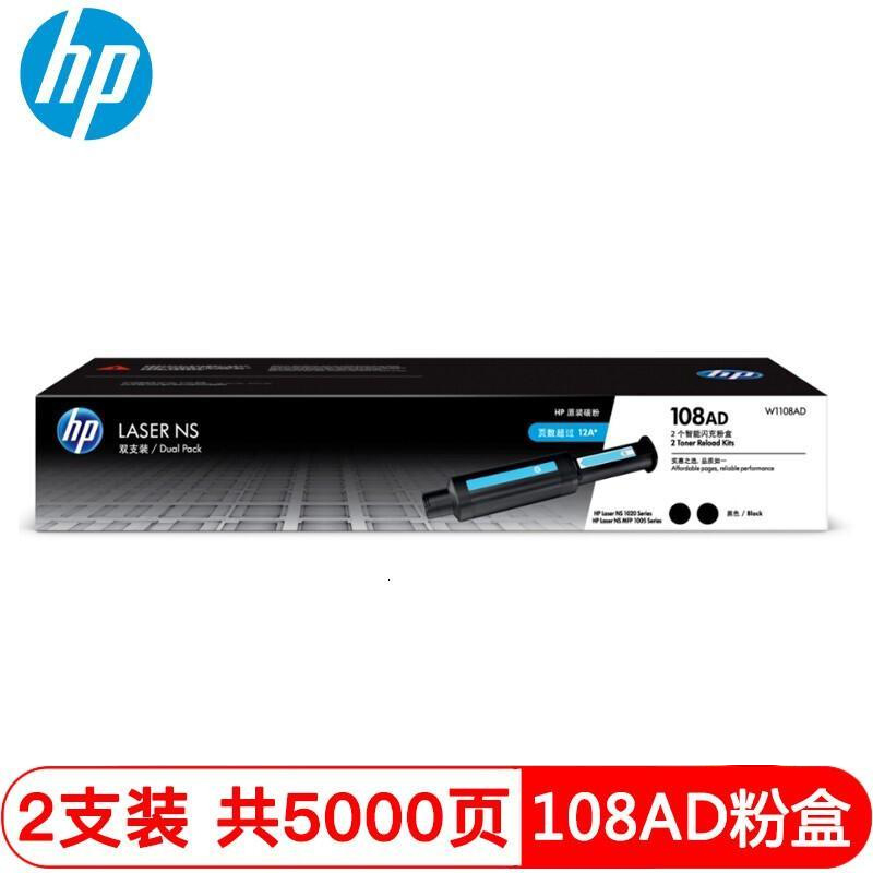 hp 109a