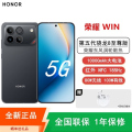 【全新】荣耀WIN 12+512GB 快开黑 10000mAh大毫安 第五代骁龙8至尊版 100W 涡轮散热 NFC