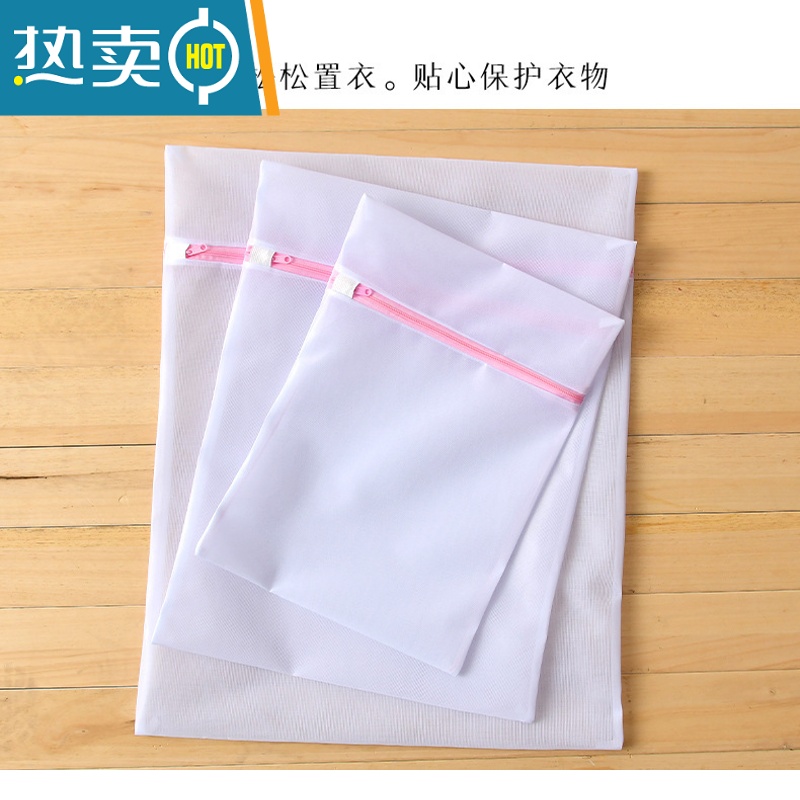 敬平防变形洗衣袋家用加厚护洗袋细网加大号羽绒服洗衣机专用内衣袋子 粗网 3件[加大号+大号+文胸袋]高清大图