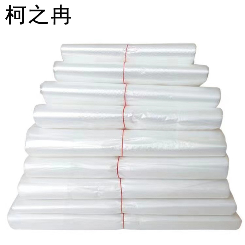 柯之冉 塑料袋 34*54cm 个高清大图