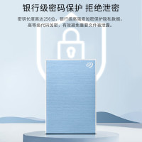 希捷(Seagate) 移动硬盘2TB 加密USB3.0 希捷铭 2.5英寸 机械硬盘 金属外观兼容Mac 黑 数据恢复