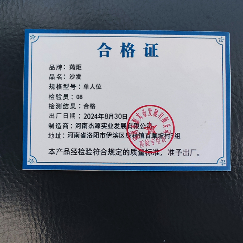 荺炬沙发单人位三人位高清大图