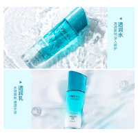 珀莱雅(PROYA)水漾芯肌透润套装#倍润型(透润水150ml+透润乳120ml)补水保湿温和亲肤稳定舒缓