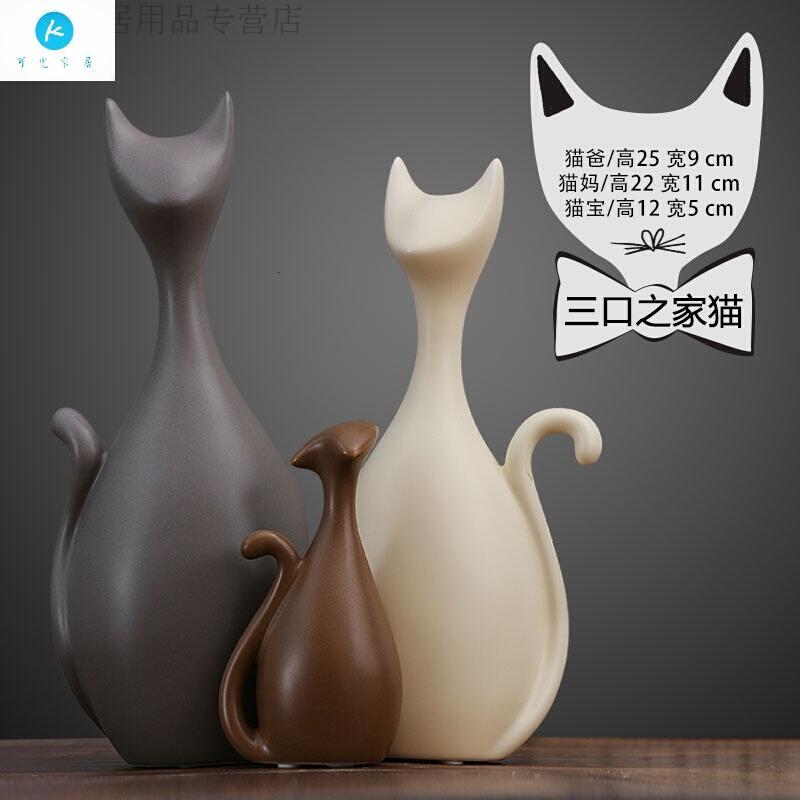 18新款时尚酒柜装饰品客厅摆件现代房间卧室创意陶瓷小摆设结婚客厅玄关厨房装饰摆件