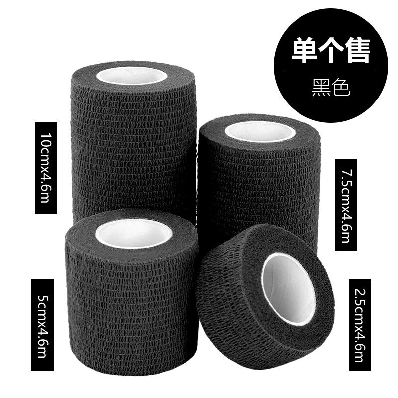 腰绷带弹性自粘绷带加压力绷带护腕足球篮球运动护踝腿肘腰护膝 中号(5厘米*4.6米)独立包装 黑色