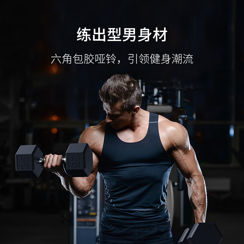 六角包胶哑铃组合 健身房家用健身器材 360LB带哑铃架高清大图