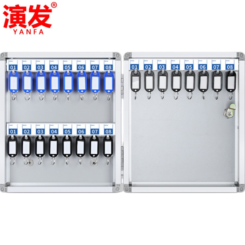 演发 钥匙保管箱挂壁个