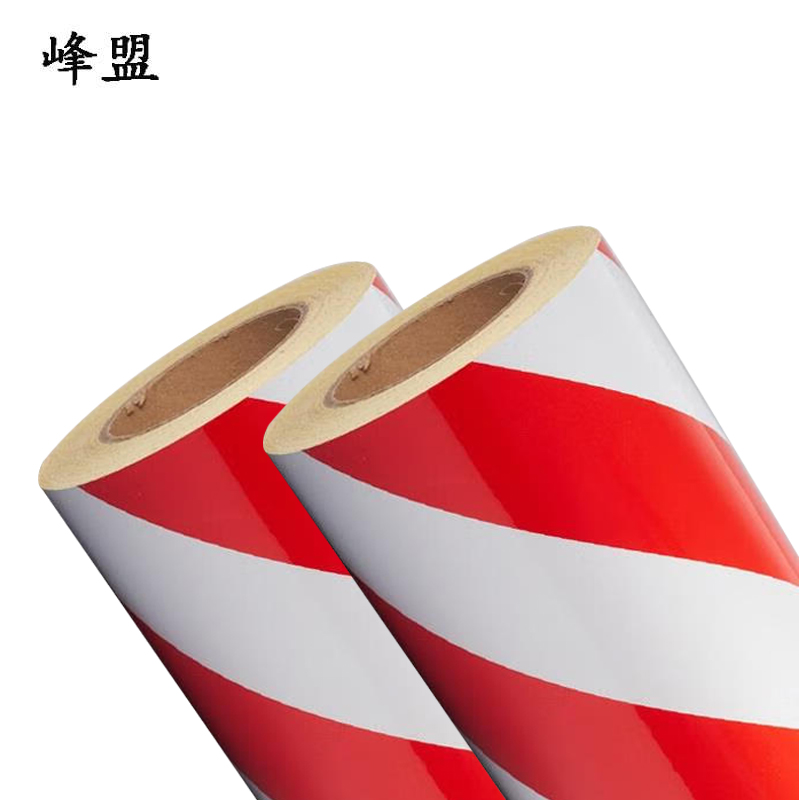 峰盟 反光警示胶带 15cm*40米(红白) 卷高清大图