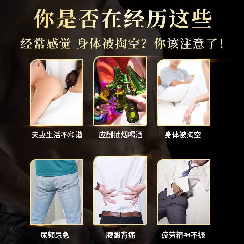 南同鹿鞭丸200g