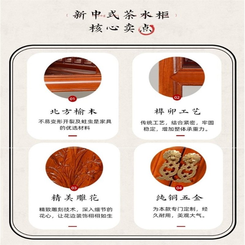 白寅 BY-SMCSG-002加大抽屉款黄花梨色 茶水柜高清大图