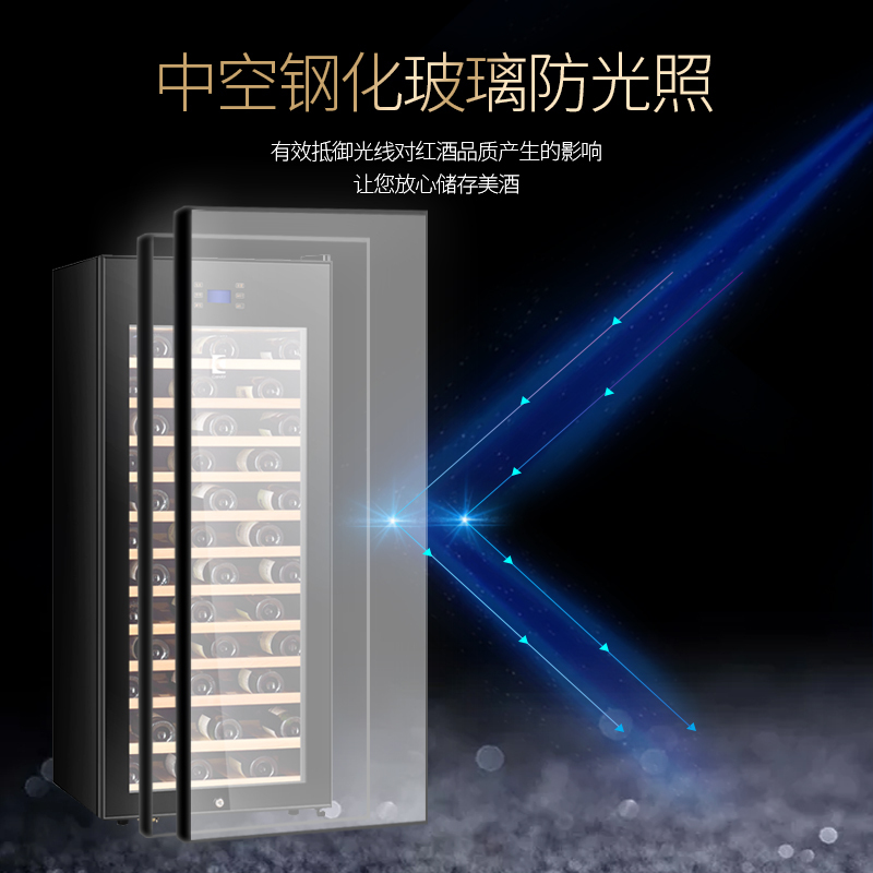 凯得(candor) JC-275E 压缩机风冷红酒柜恒温酒柜 家用冰吧 茶叶柜 红酒柜冰箱 100-120支 275L