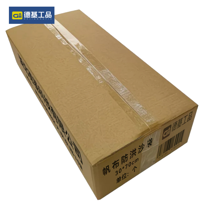 德基工品 帆布防洪沙袋30*70cm 个高清大图