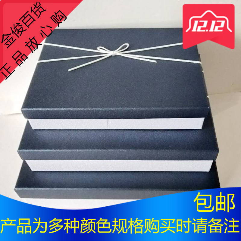简约礼品盒大号礼物盒生日衣服围巾圣诞礼盒包装盒文艺小清新定做