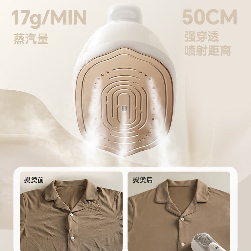 小熊Bear蒸汽熨烫机家用便携式挂烫机快速除皱大蒸汽设计轻巧易收纳 DYD-E11R3-P01高清大图