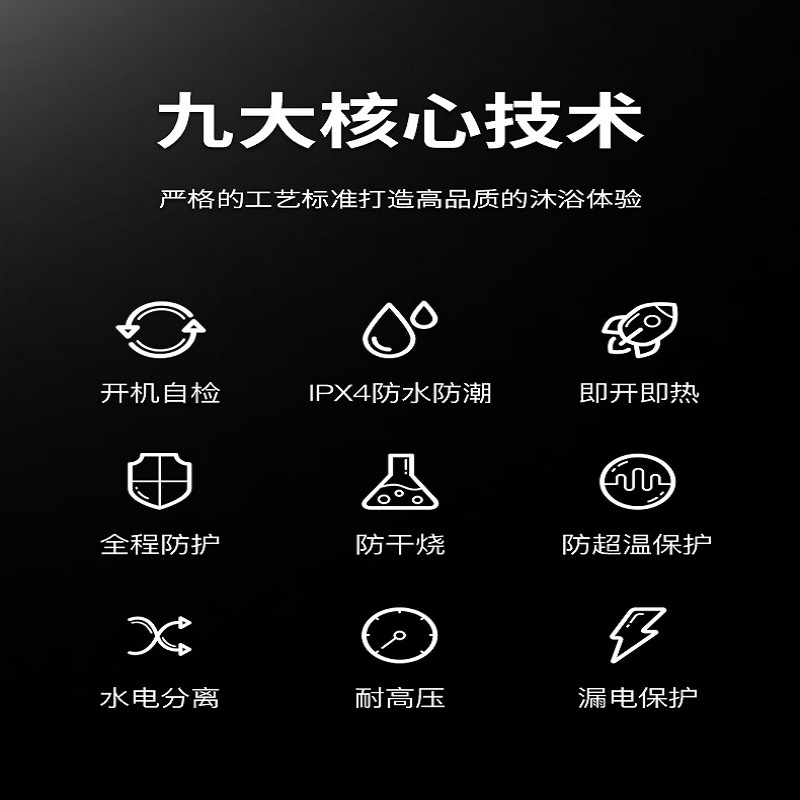 韩国现代(HYUNDAI) DSK-85 即热式电热水器电家用速热小型淋浴卫生间洗澡机免储水