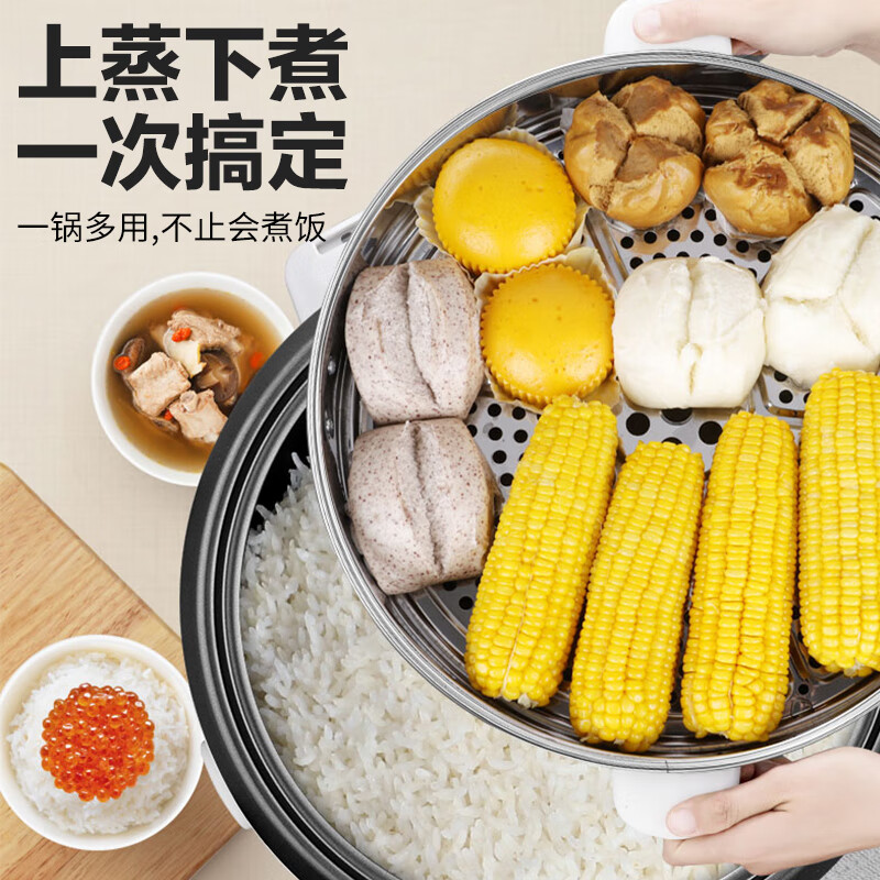 苏宁 意黛斯 电饭煲 CFXB280-A 含蒸笼款28L 适用40-50人高清大图