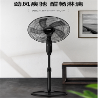 美的(Midea) 电风扇 FS40-15QW 五叶机械 可升降