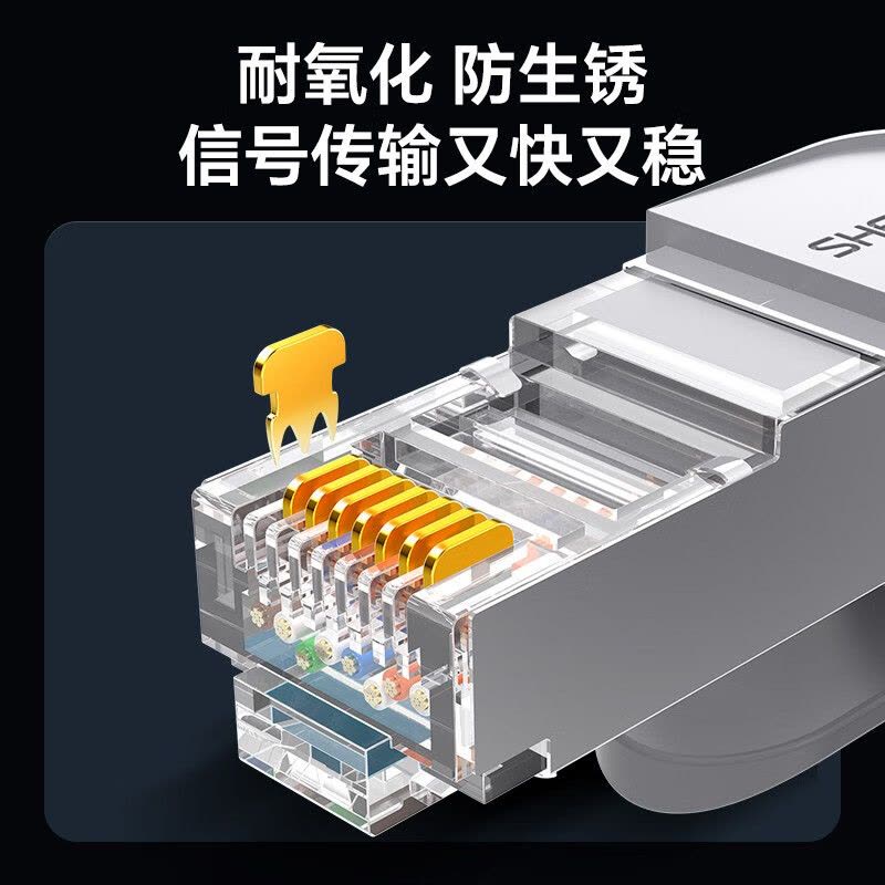 胜为(shengwei)六类千兆网线 CAT6类网络连接线 电脑宽带8芯双绞金属屏蔽头成品跳线 25米 LC-6250F图片