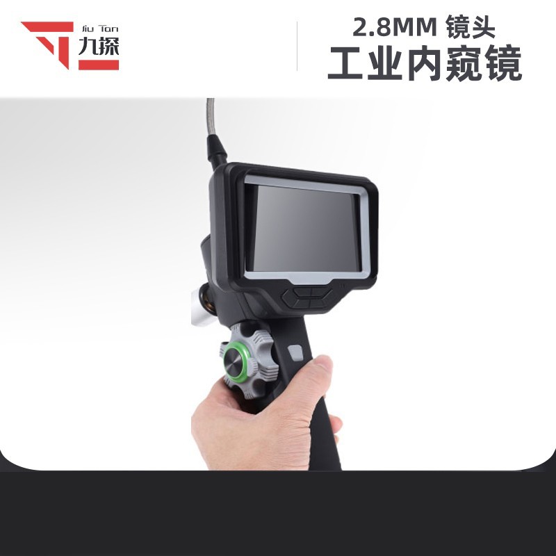 九探 2.8mm工业内窥镜旋转高清内壁摄像头高温内窥镜零件毛刺检测防水 光纤6mm1米2方向旋转