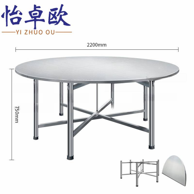 怡卓欧 食堂餐桌高清大图