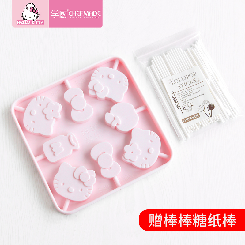 学厨 HELLO KITTY棒棒糖模具 硅胶8连奶酪棒模具 赠棒棒糖纸棒 DIY巧克力模具 烘焙工具 KT7082