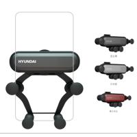 现代车载支架(手机)