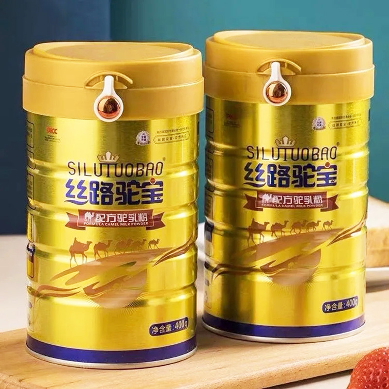 新疆伊犁骆驼奶粉丝路宝驼粉富硒高钙铁锌硒配方驼乳粉400g*2罐装送父母长辈爸妈成人儿童孕妇中老年人正品骆驼奶粉营养品