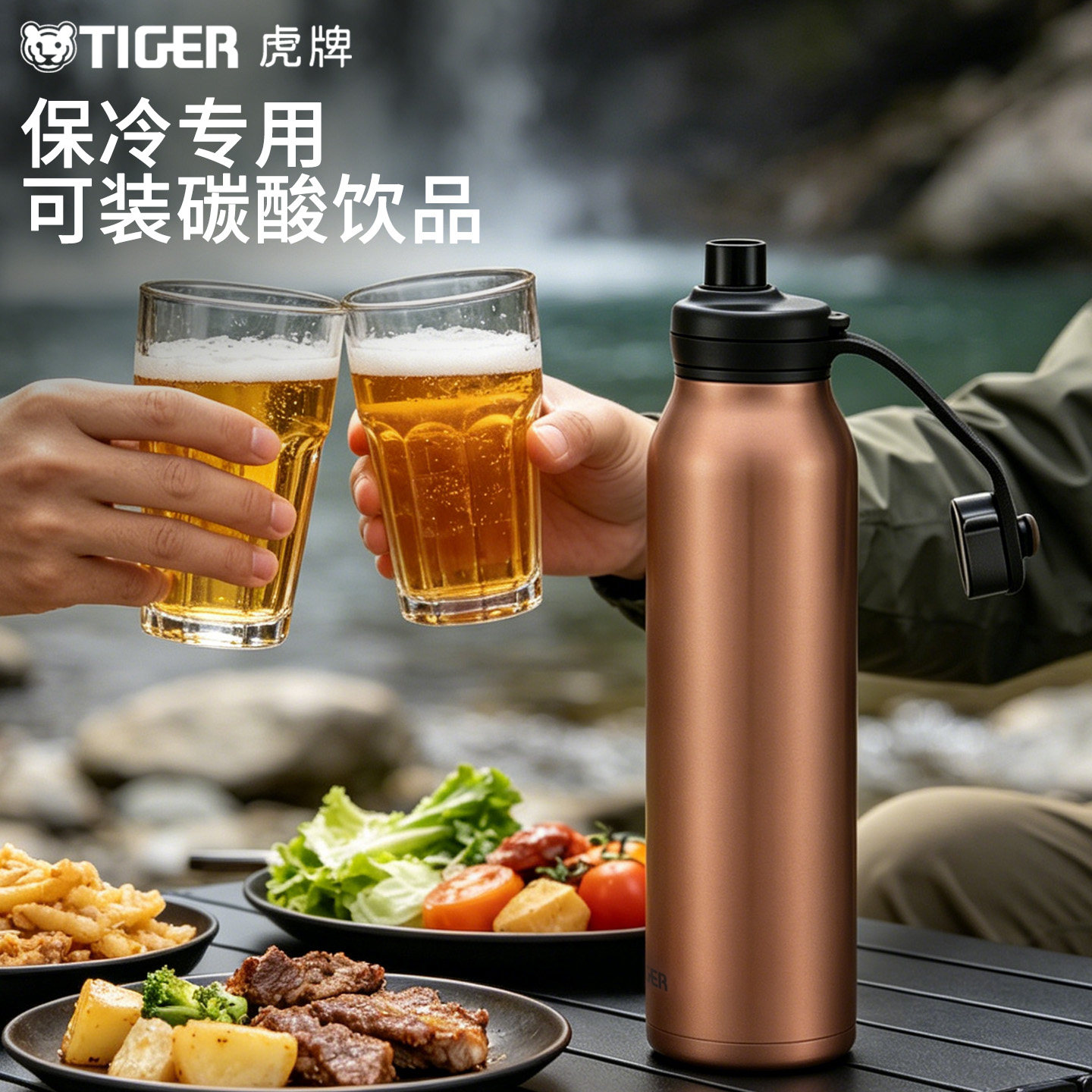 虎牌（TIGER）户外旅行运动保冷杯碳酸水杯大容量MTA-T150 1.5L高清大图