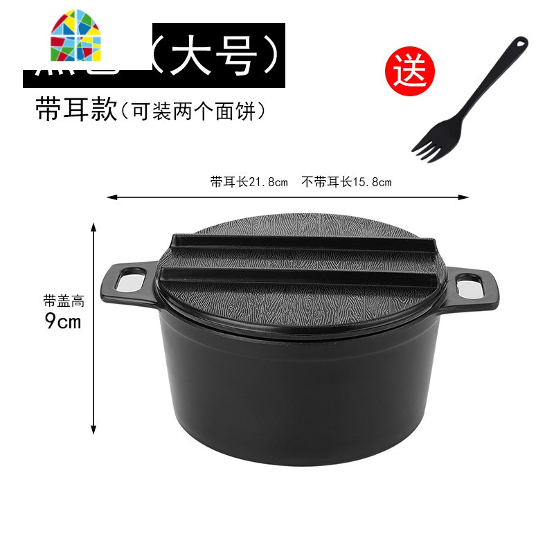 带盖日式单个大号学生宿舍饭盒碗筷套装碗易清洗非陶瓷 FENGHOU 大号黑色双耳单碗(送叉子)高清大图