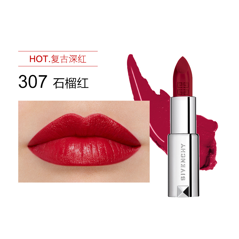 givenchy/纪梵希 口红 小羊皮口红高定唇膏307# 3.