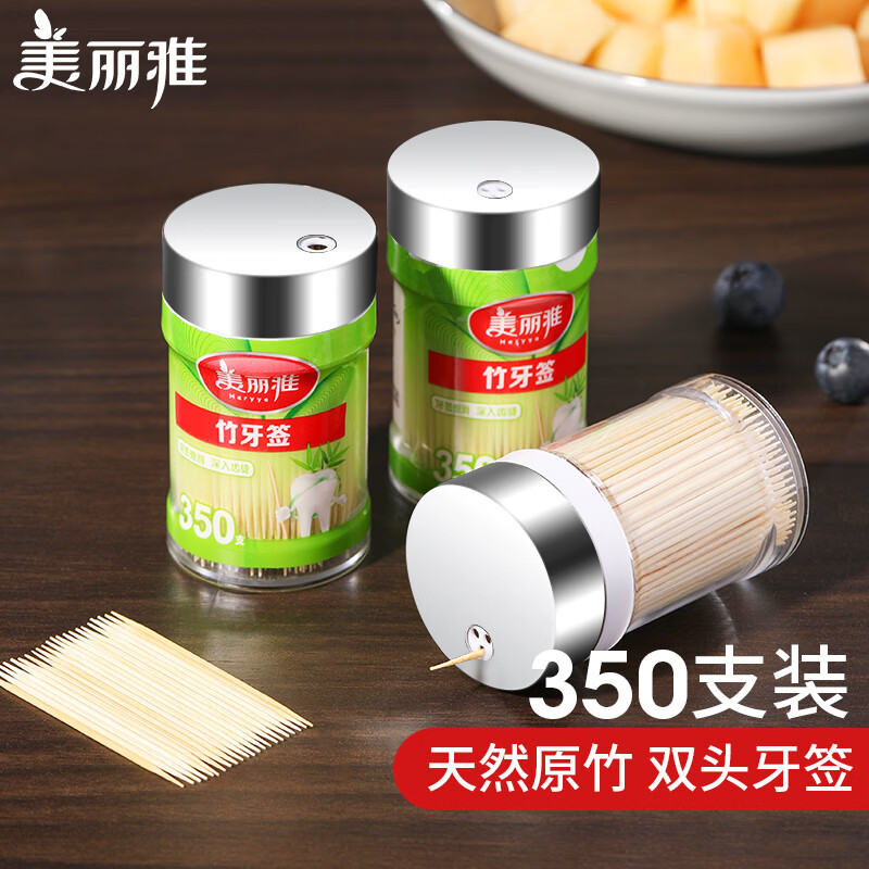 丽雅 竹牙签350支罐装一次性家用水果牙签盒双头使用剔牙棒餐厅牙签筒 68728