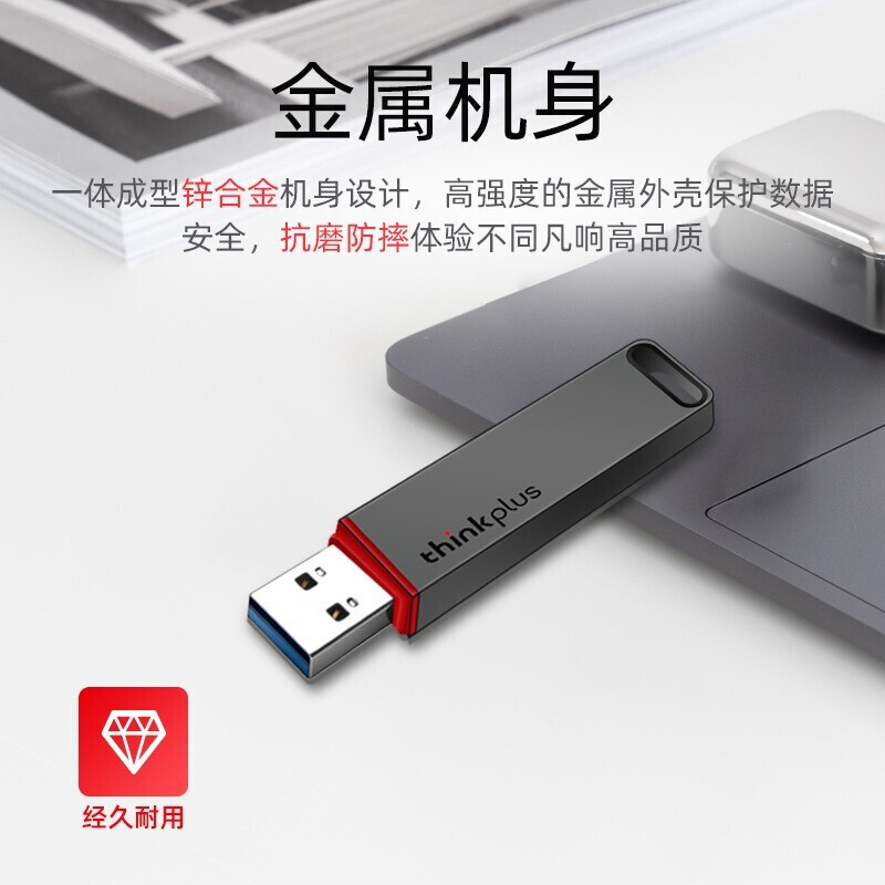 U盘 联想/LENOVO TU100Pro/256GB USB3.1 灰高清大图