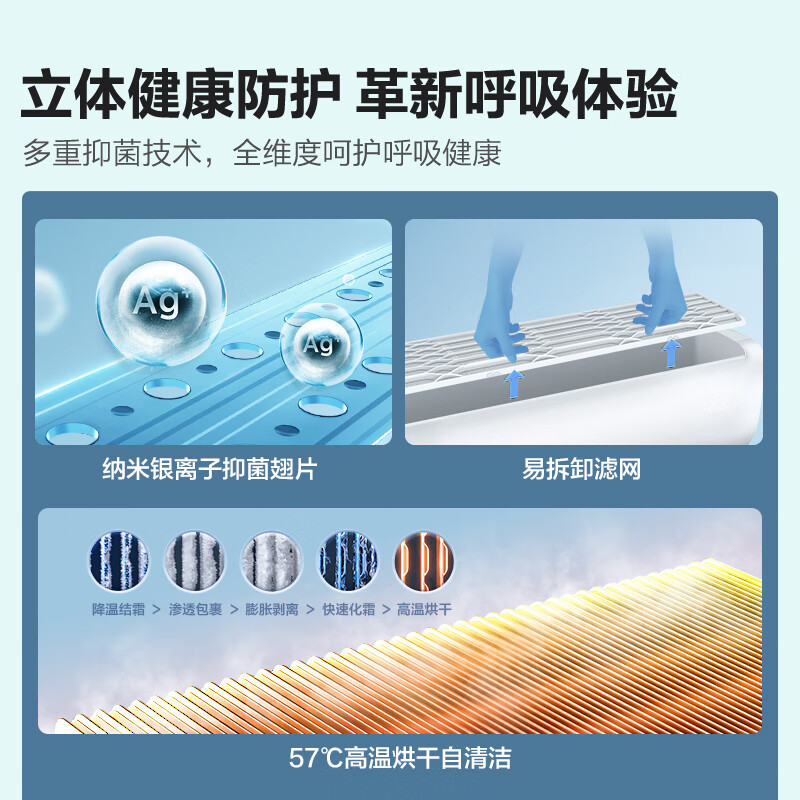 海信(Hisense)空调 1.5匹 易省电E290 AI省电 速冷热大风量 新一级能效 国家补贴20%空调挂机