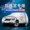 德钺 JEEP指挥官 专用车衣罩 加厚牛津布车衣 四季通用