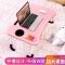 笔记本电脑桌做床上用书桌折叠桌板懒人宿舍大学生学习桌小桌子 粗方管71*48*31-海洋蓝