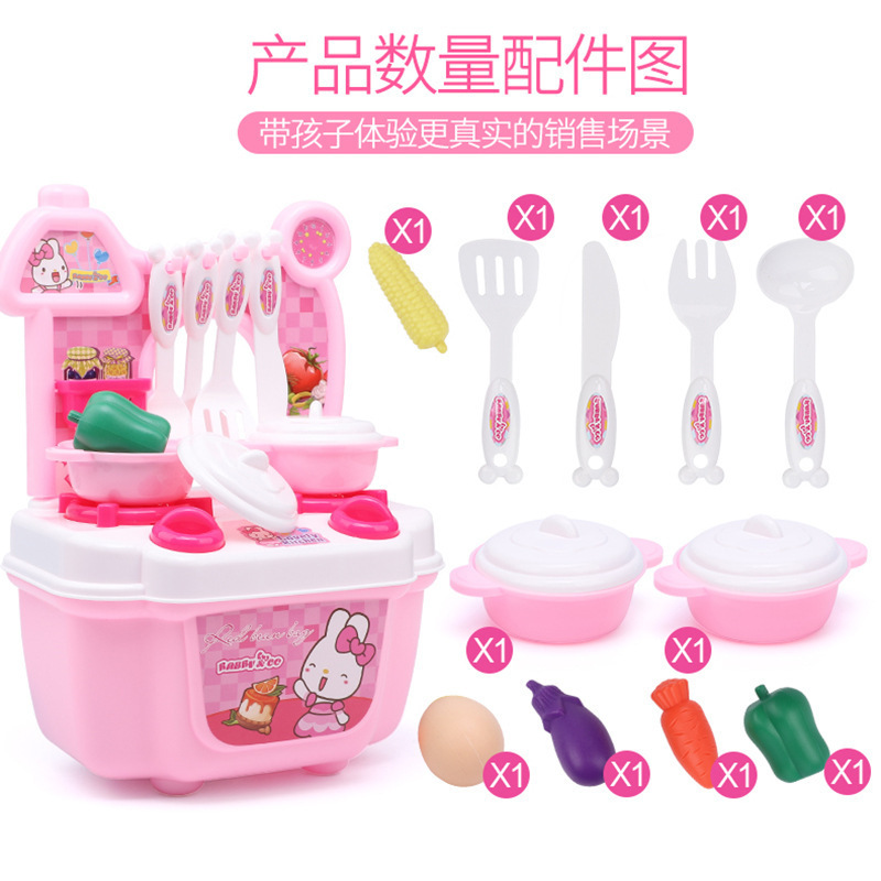 [拼购推荐]3-6岁婴儿童DIY手工过家家厨房类塑料玩具 厨具餐具套装过家家16件套颜色随机