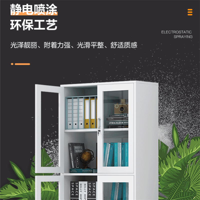 沃盛 办公文件柜 铁皮柜资料柜储物柜上下玻璃器械柜加厚款1800*850*390图片