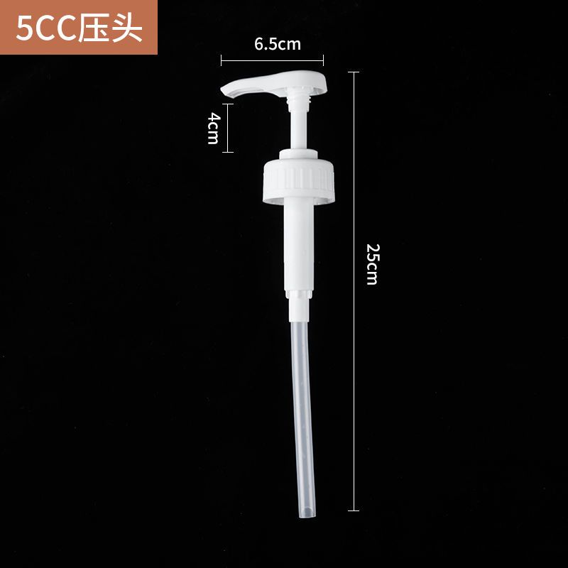 果糖按压瓶多用途家用番茄酱甜面酱奶油蚝油蜂蜜塑料挤压瓶调料瓶 5CC压头