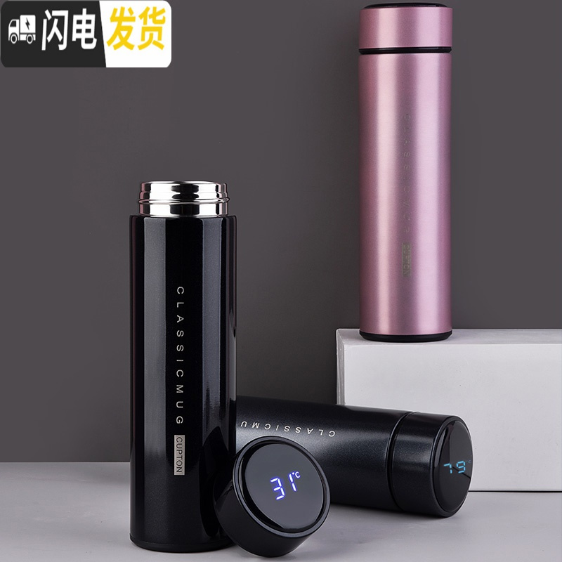 三维工匠智能保温杯男士温度显示水杯女学生可爱ins便携简约不锈钢茶杯子 玫红色450+杯刷+黑色杯套[智能显温杯盖]