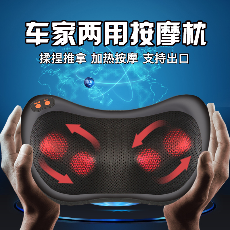康仆肩颈椎按摩器理疗全身电动仪家用肩部腰部颈肩热敷枕头神器